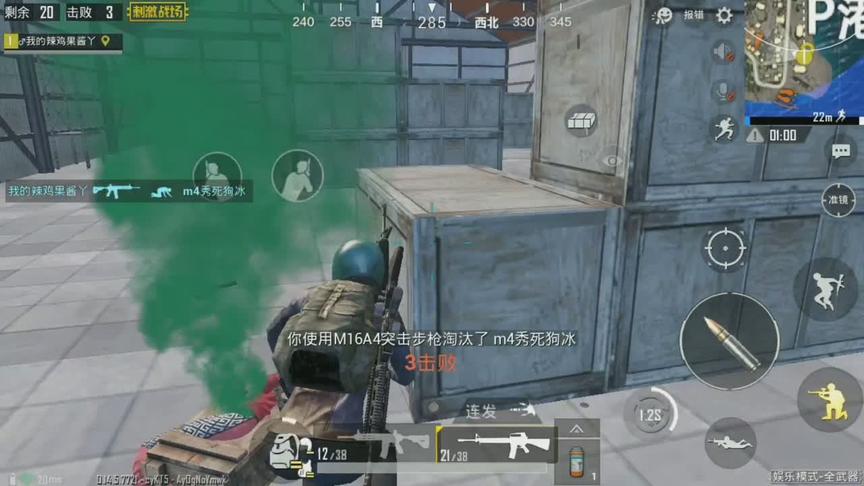 刺激战场:战神选手Scar出神入化，拿下近一半人头吃鸡!