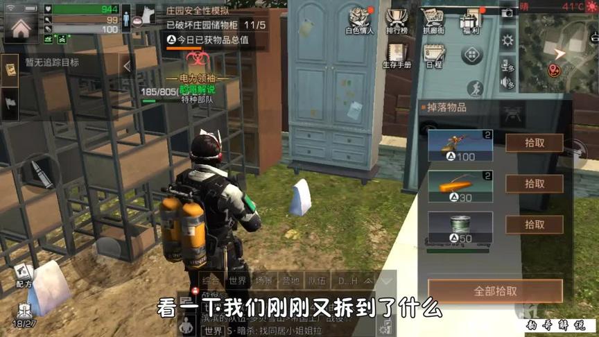 明日之后：教你如何快速采集海麻叶，需要借助海底的这个！（二）