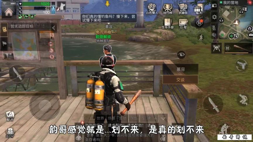 明日之后：坑人的团购宝箱？如果送你2个你会选择哪个！（二）