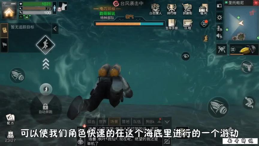 明日之后：拆百万资源大佬的家，发现超多稀有珍贵物资！（结）