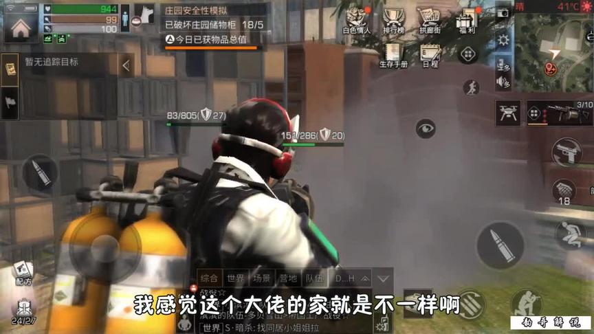 明日之后：教你如何快速采集海麻叶，需要借助海底的这个！（结）