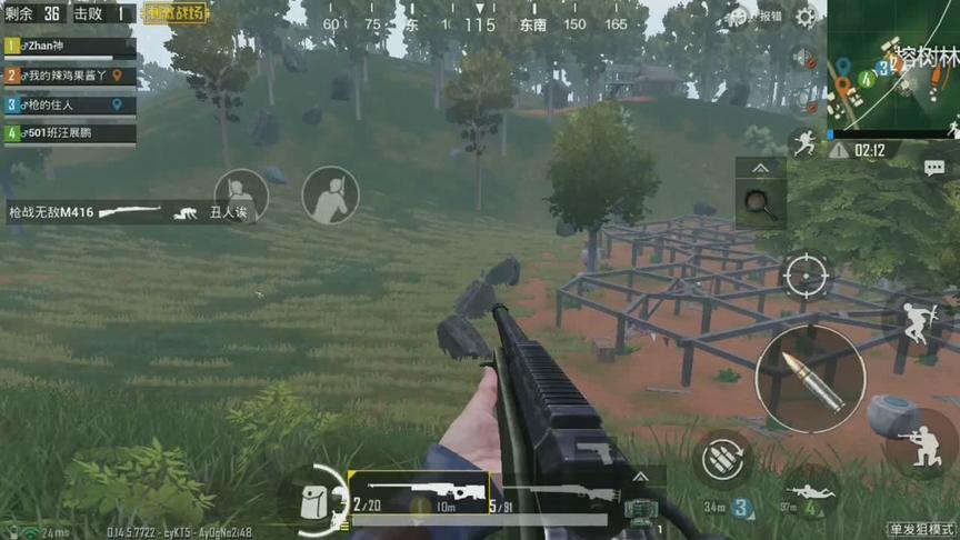 刺激战场:雾天狙击手游击作战，带粉丝吃鸡，这是真实力!