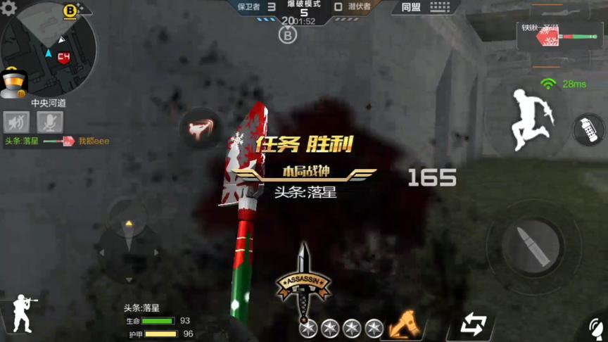 CF手游 以前端游上最好用的AK就是这把了吧！价格真的贵啊