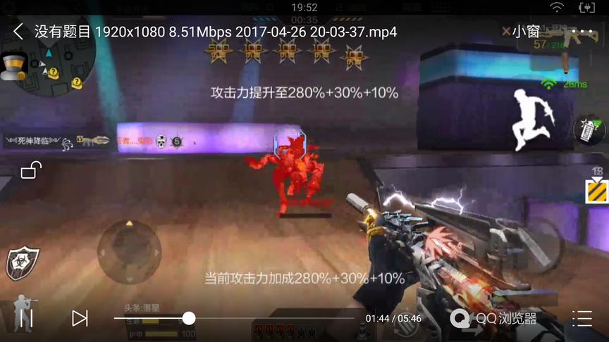 CF手游 一只迷雾幽灵在我屁股后面跟了半天，我居然没发现