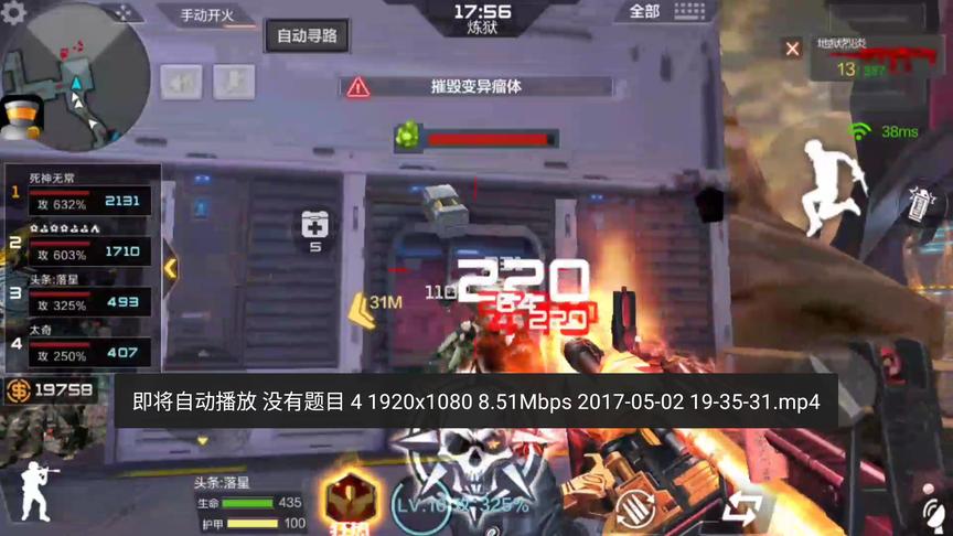 CF手游 地狱烈炎这把枪技能有缺陷啊，一不小心就亏大了