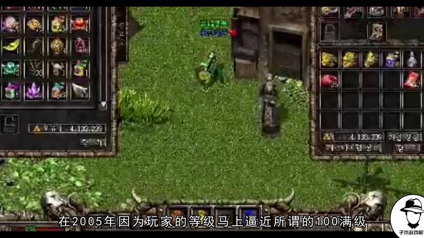 游戏公司误封数万账号，愤怒的玩家冲进公司，打砸办公设备