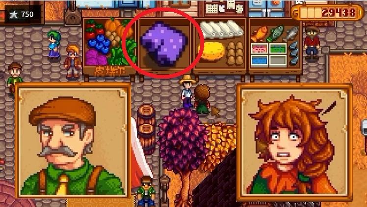 星露谷物语，完成幸运紫色短裤任务的正确姿势