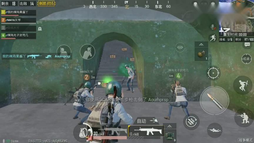 刺激战场:与粉丝三人齐守防空洞，敌人顷刻灰飞烟灭!