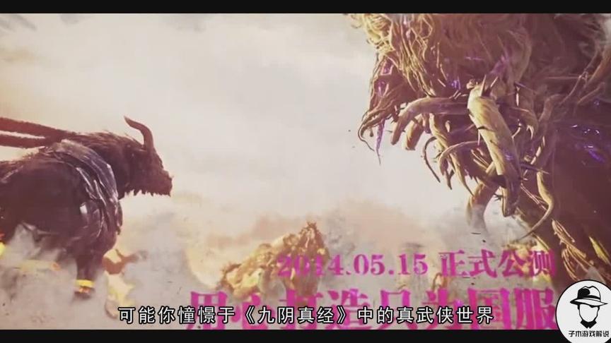 游戏史上最可惜的游戏，每款都可以封神，最终却被腾讯等公司葬送
