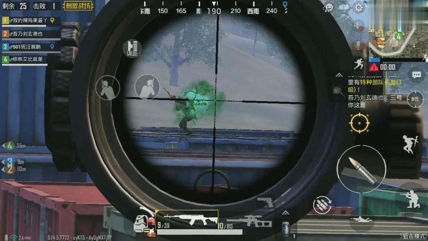 刺激战场:N港第一SKS，与粉丝一同制霸N港，敌人不堪一击!