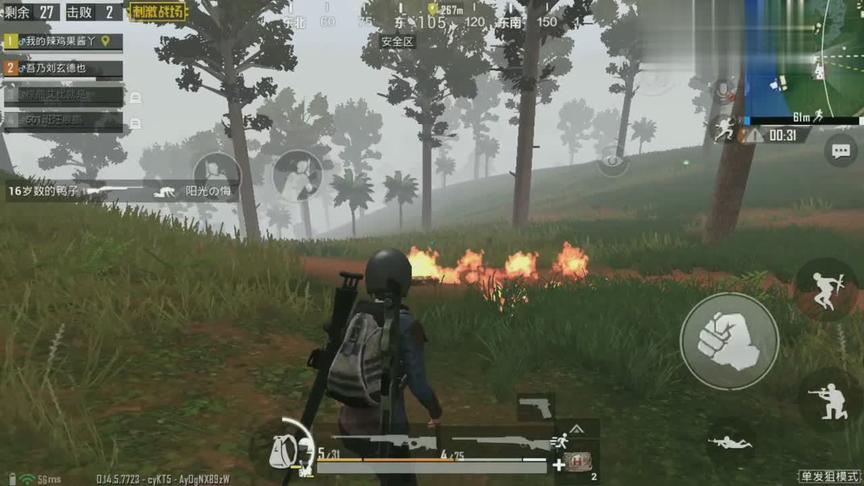 刺激战场:雨林隐秘作战，帮成盒粉丝报仇，燃烧瓶一片火海