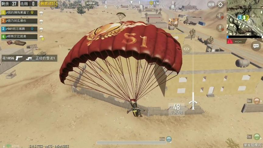 刺激战场:战神狙击手制霸沙漠，超快0.1秒瞬狙，不愧是高手!