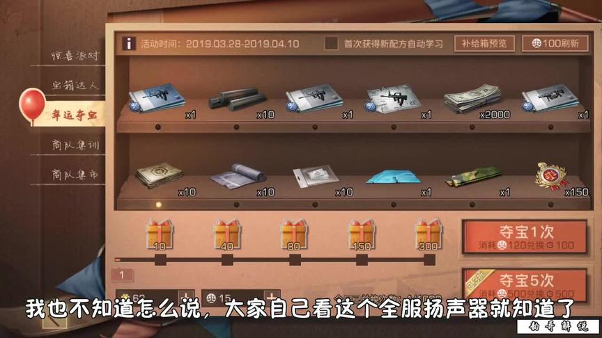 明日之后：更新后新增全服扬声器，没想到全是问候策划的？（结）