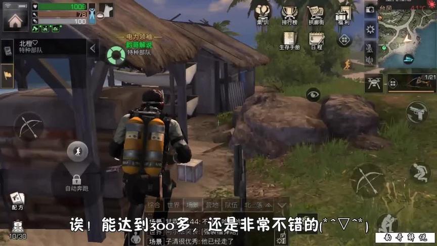 明日之后：网易真良心，还送了我一个竞技用反曲弓配方！（结）