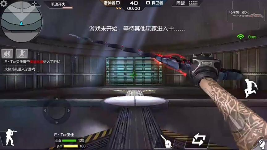 CF手游十七：马来剑毁灭实战测评！这288花的有点不值啊！