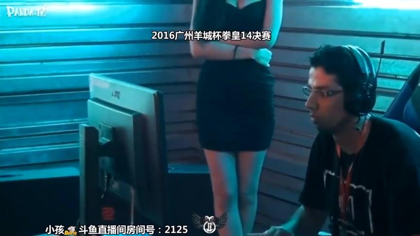拳皇14羊城杯总决赛再现中外对抗，老外惨遭完胜吊打表示已疑生