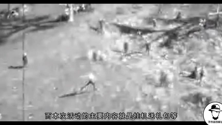 游戏史上最坑的活动，每月必须在线600个小时，平均每天20个小时
