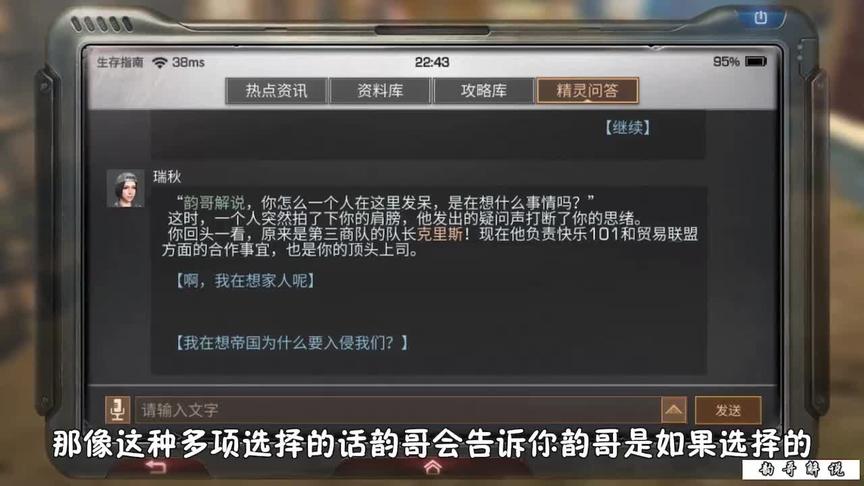 明日之后：隐藏的明日无间道，还可以免费获得20个配方残页（二）