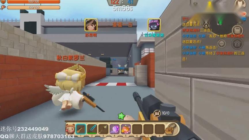 迷你世界 怒海狙击 太刺激 盲狙超神