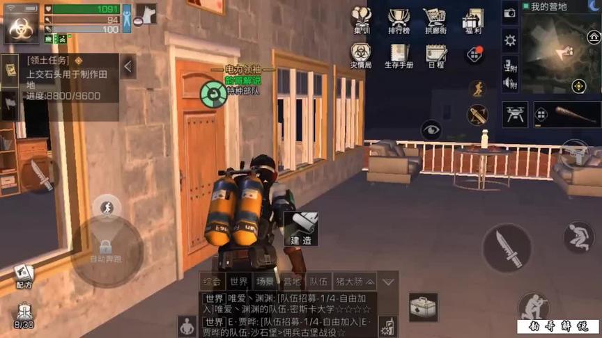 明日之后：制作第一架战斗无人机血色小鹰！（一）