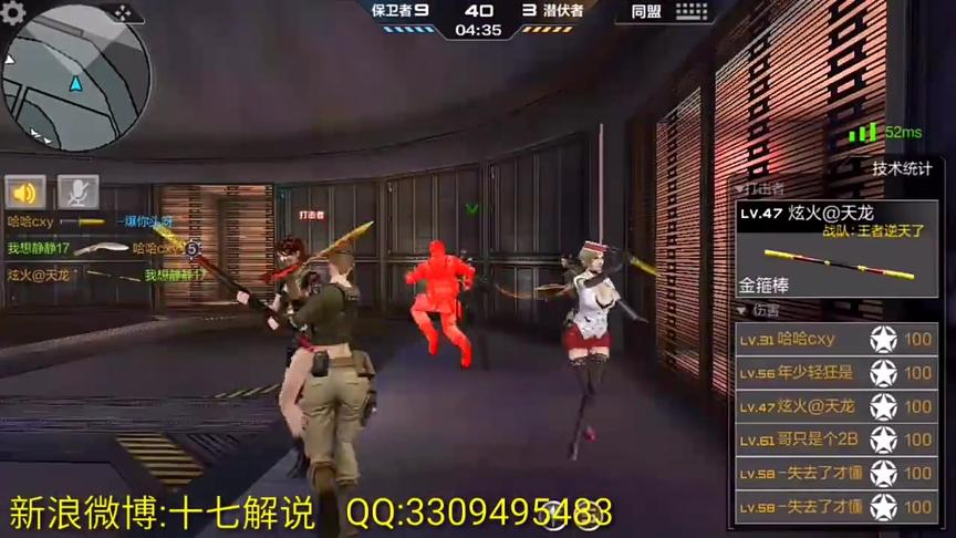 CF手游十七：系统免费送了三天的这把刀！竟然完虐屠龙！