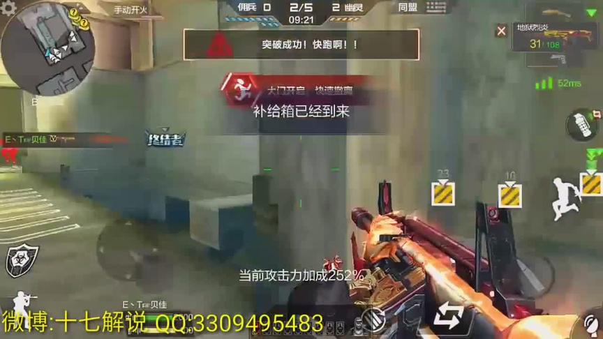 CF手游十七：更新后这个模式感觉变简单了！每次都能赢到最后！