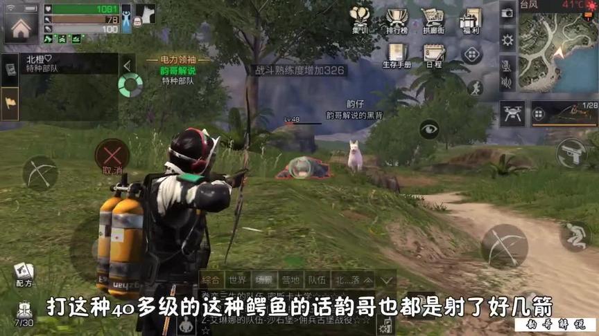 明日之后：网易真良心，还送了我一个竞技用反曲弓配方！（三）