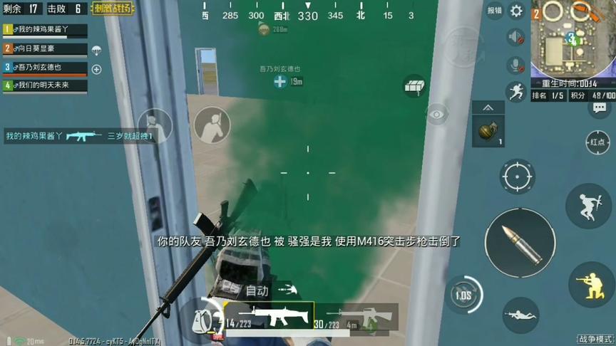 刺激战场:与粉丝制霸核电站，对手打不完，停不下来!