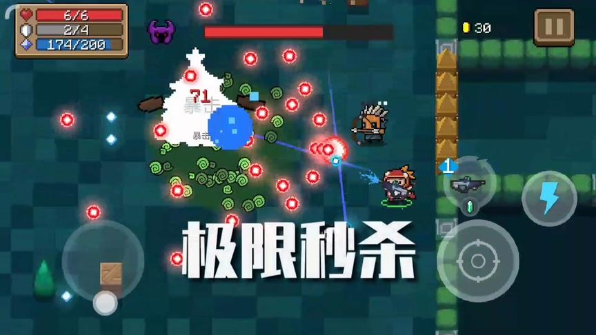 《元气骑士》牧师+塞子plus萌新最爱，零走位的你也能通关