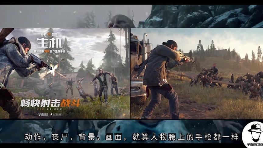 腾讯新手游抄袭日本游戏？这波实锤跑不了了，连宣传图都懒得改