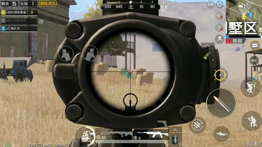 刺激战场:粉丝落地成盒，一打四灭队帮粉丝报仇，顺便吃个鸡