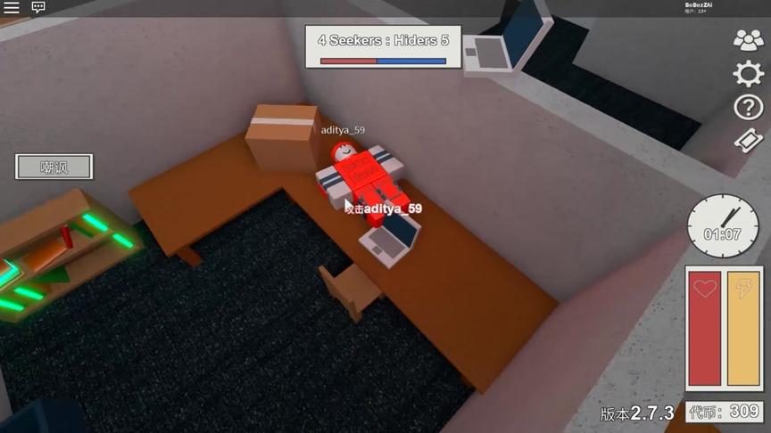 roblox 虚拟世界“躲猫猫模拟器” ：咦？这搜寻者怎么倒在我身上