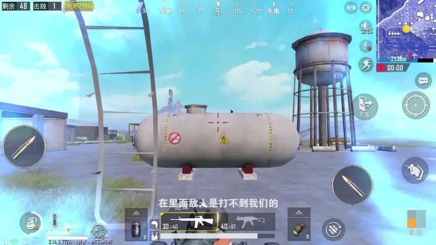 #刺激战场 躲油管里钓鱼！