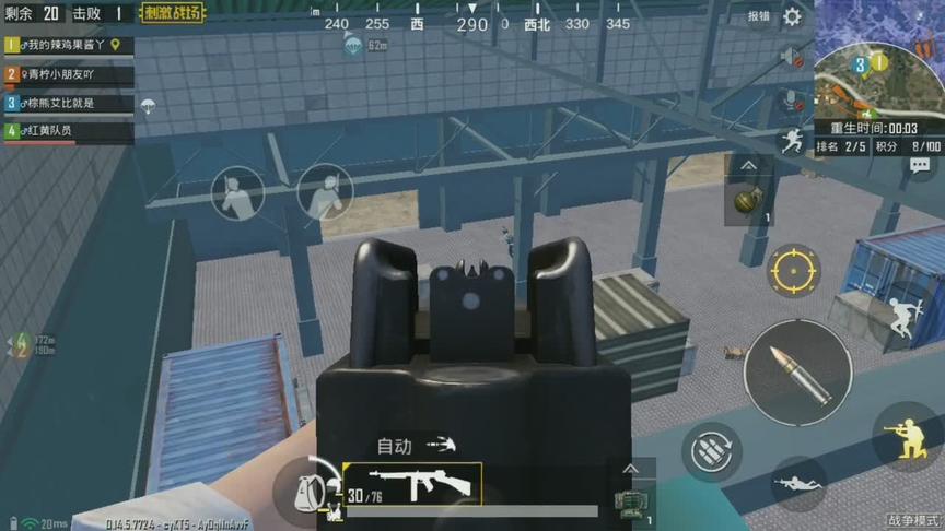 刺激战场:厂房21杀4000输出吃鸡! 粉丝四排实力带躺