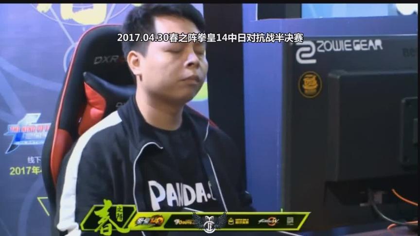 拳皇14最新比赛大口上演连续反三翻盘，这么强力的八神你见过吗