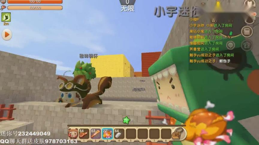 苏昂带小伙伴 街头酷跑 被坑了