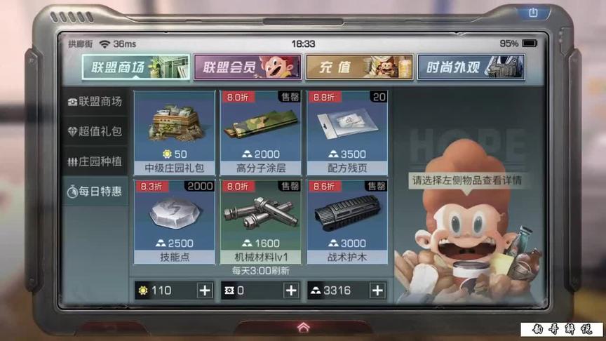 明日之后：买不起无人机芯片，抽高级无人机补给结果又难受了！