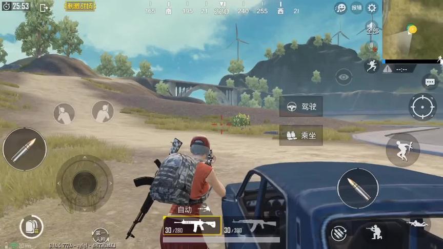 #绝地求生刺激战场 自动开枪BUG，大家来看一下它有什么用。