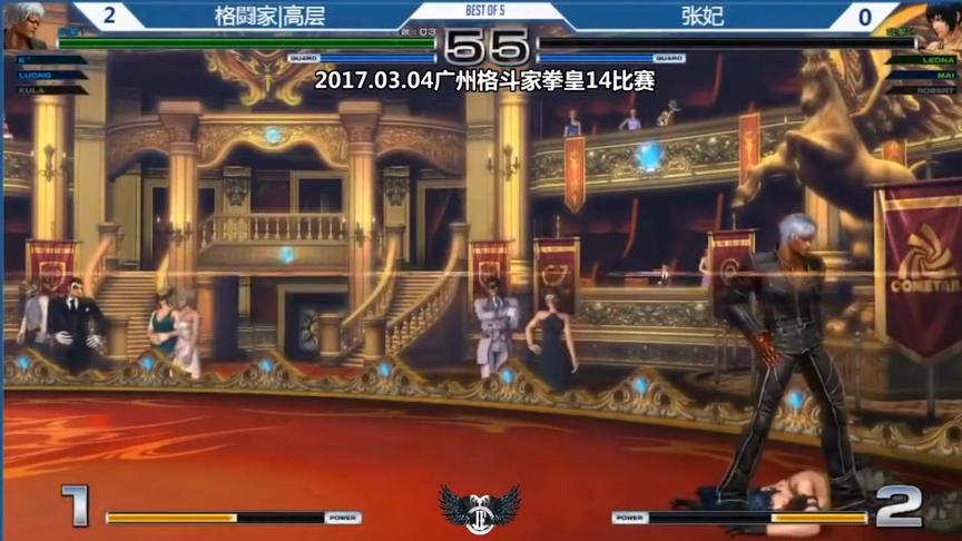 拳皇14广州格斗家周赛小孩拳皇14惨遭翻车，对手怒送2比0！