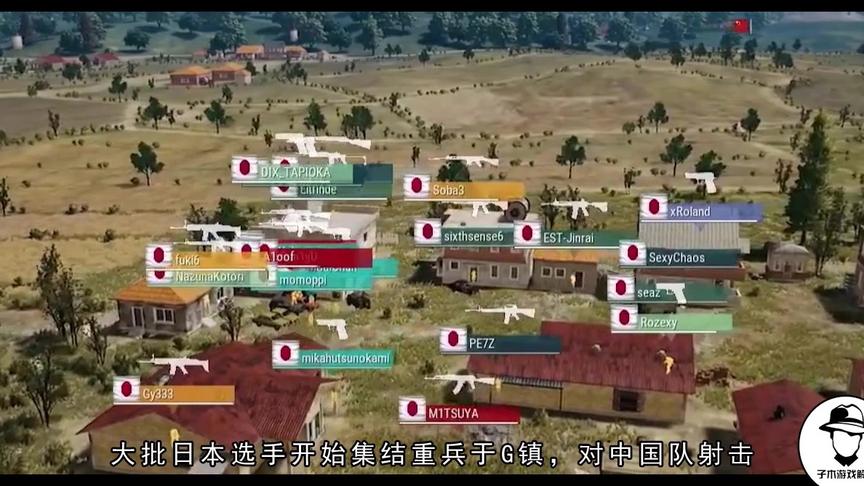 绝地求生：中、日对抗赛，中国“红衣军”再次出现
