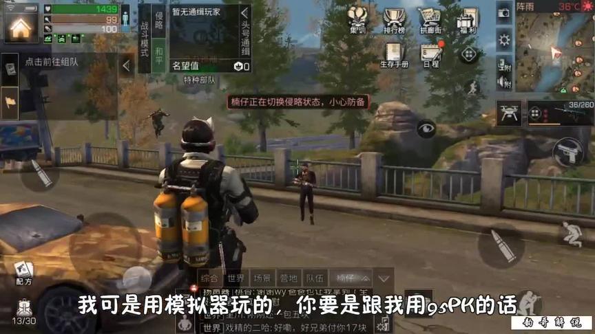 明日之后：低级庄园向11庄大佬发起挑战，结果悲剧了！（一）