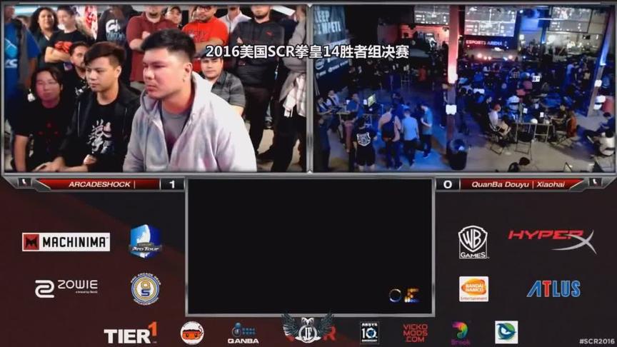 2016拳皇14胜者组决赛骚帝vs小孩，这只猴子角色太厉害了