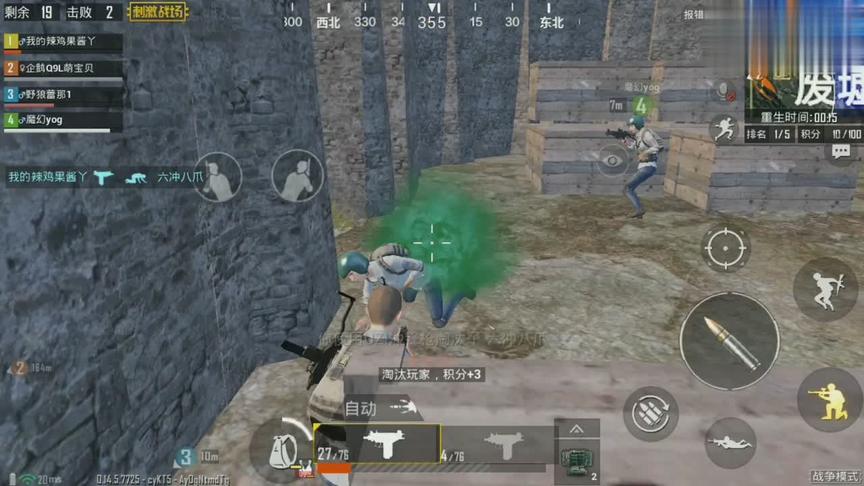 刺激战场:与粉丝四人携手制霸废墟，Uzi机瞄百米也精准!