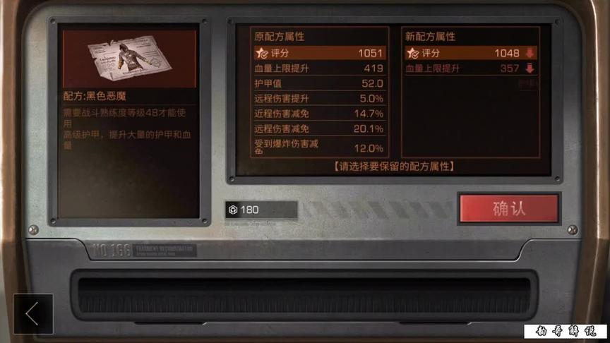 明日之后：成功刷新出典藏榴弹炮，可结果却让人......（结）