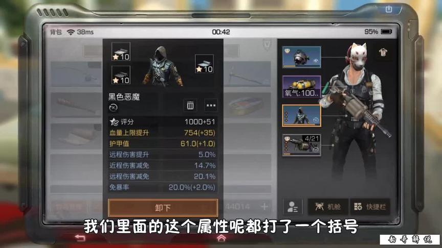 明日之后：教你免费将所有配件等级提高一级，瞬间无敌！（结）