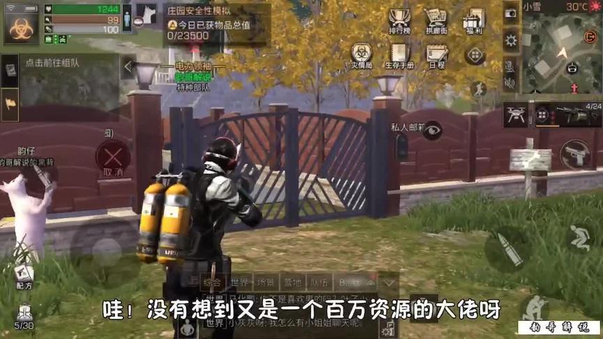 明日之后：百万资源大佬互刷，前面4个小木柜都是好东西！（二）