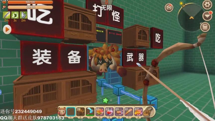 被小伙说不会解密 苏昂怒玩 惊了