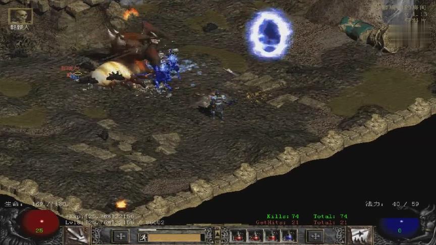 暗黑破坏神2，大虫子BOSS，当年死活打不过