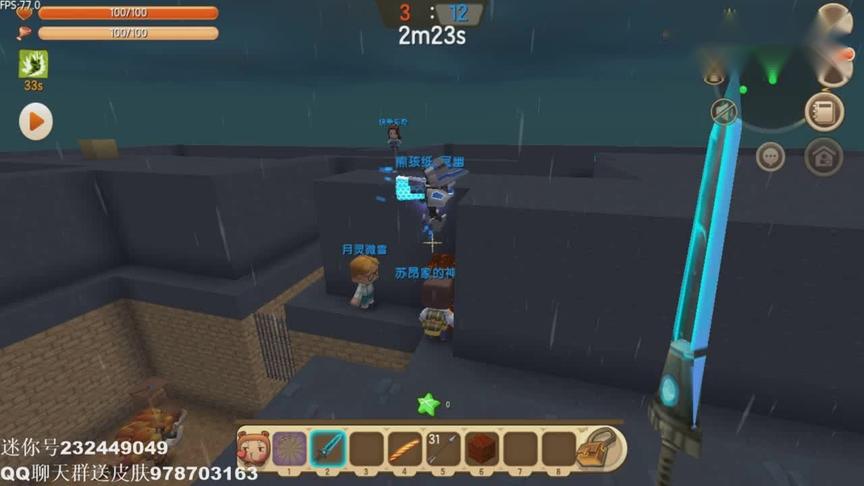 野人来了 逗野人 反被秀