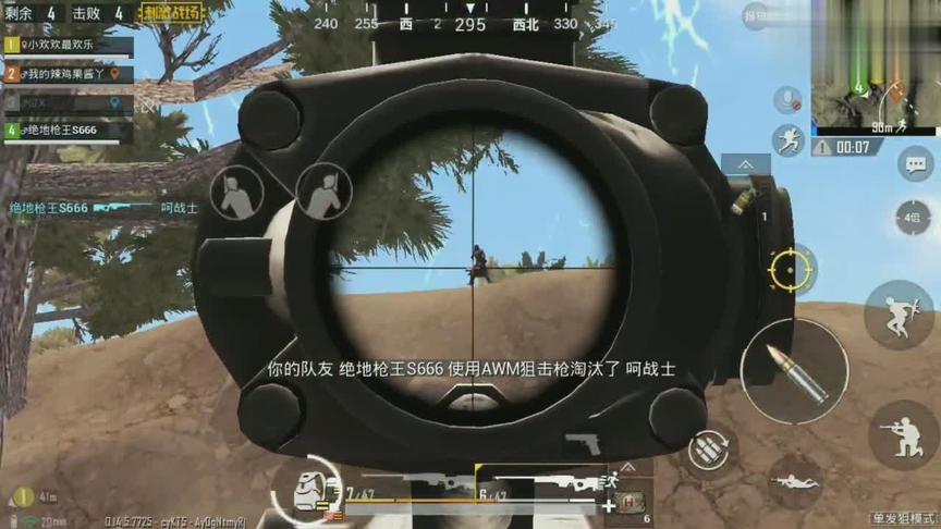 刺激战场:战神差点被粉丝带躺，没这波三杀绝对成混子!